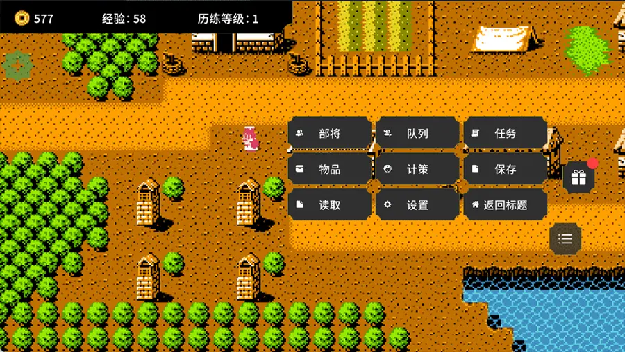 刘蜀霸业 刘蜀霸业游戏数据