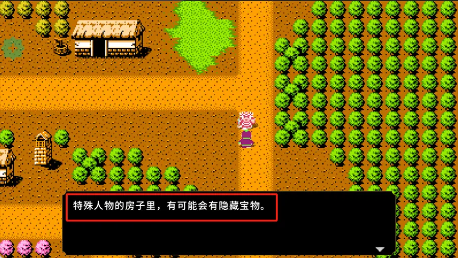 刘蜀霸业 刘蜀霸业宝物寻找