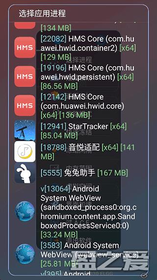elgg修改器使用教程