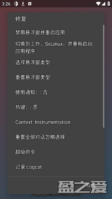elgg官方版