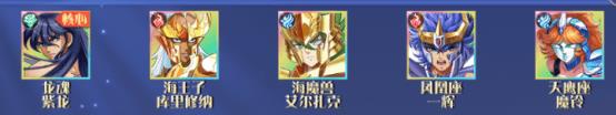 破阵勇士官方下载