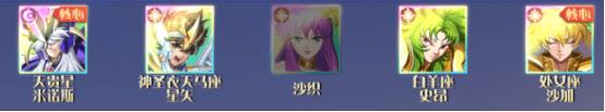 破阵勇士官方下载