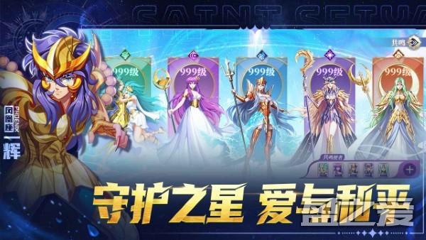 破阵勇士官方下载