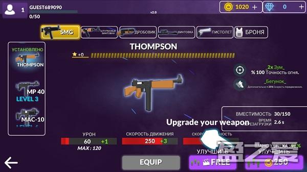 block gun最新版下载