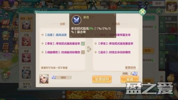 梦想世界长风问剑录官方下载
