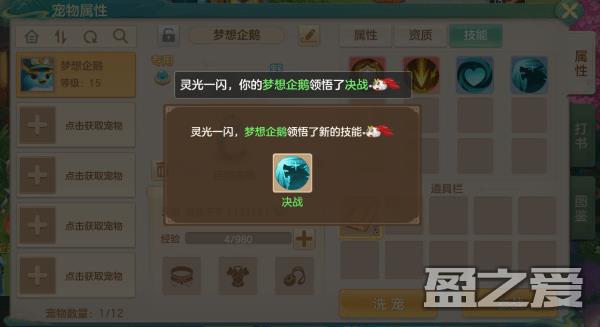 梦想世界长风问剑录官方下载
