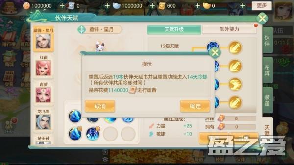梦想世界长风问剑录官方下载