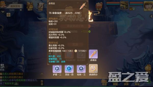 梦想世界长风问剑录官方下载