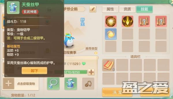 梦想世界长风问剑录官方下载