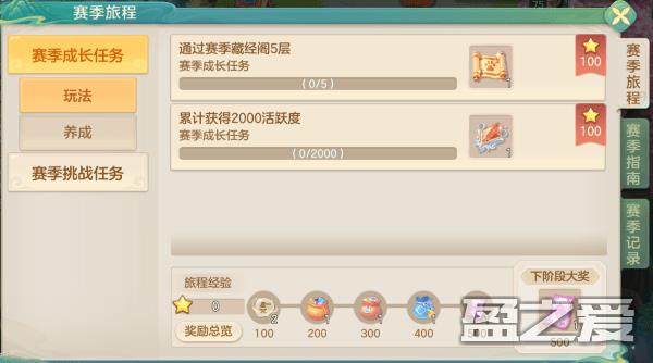 梦想世界长风问剑录官方下载