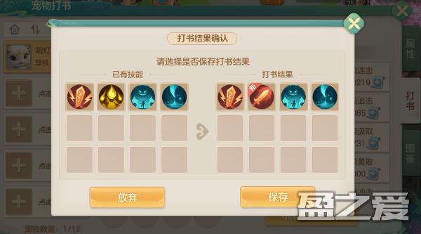 梦想世界长风问剑录官方下载