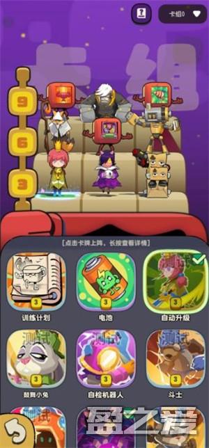 掰头吧盆友阵容介绍