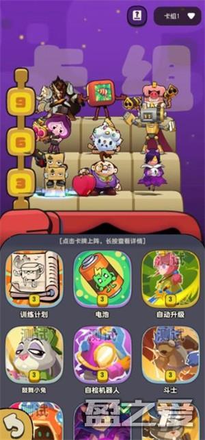 掰头吧盆友流派说明