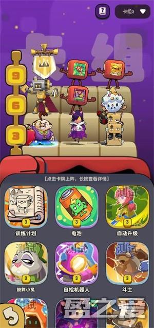 掰头吧盆友阵容推荐