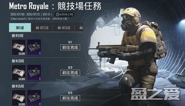 pubg地铁逃生更新内容