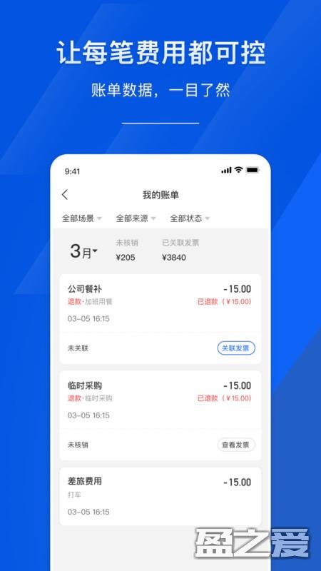 麦芽智励系统手机版