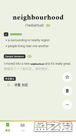 无痛单词app使用方法 无痛单词app使用方法