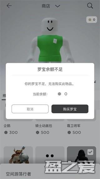 罗布乐思roblox怎么获得r币 罗布乐思roblox怎么获得r币