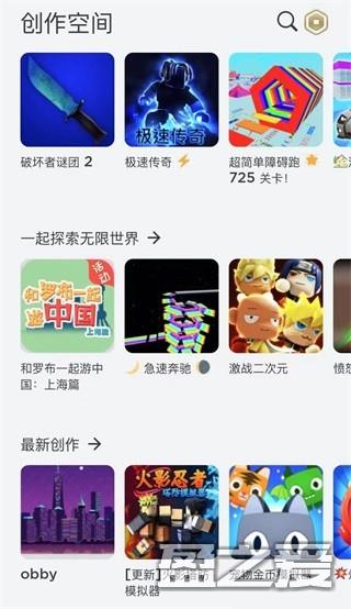 罗布乐思roblox怎么获得r币 罗布乐思roblox怎么获得r币
