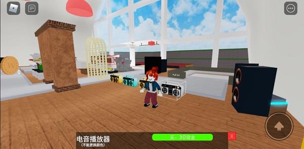roblox餐厅大亨攻略