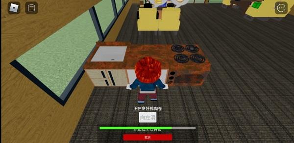 roblox餐厅大亨攻略
