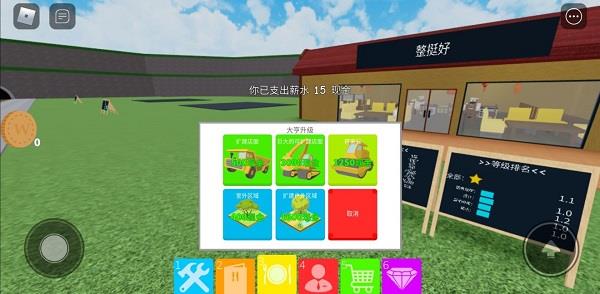 roblox餐厅大亨攻略 roblox餐厅大亨攻略