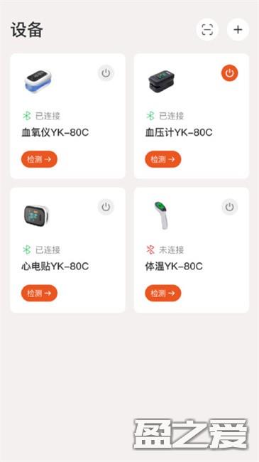 yonkercare手机app yonkercare软件
