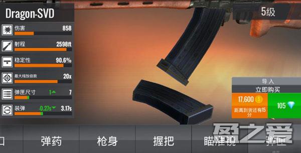 狙击猎手游戏攻略 狙击猎手游戏攻略