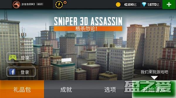 狙击猎手游戏攻略 狙击猎手游戏攻略