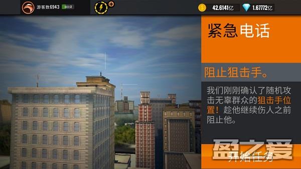 狙击猎手游戏攻略 狙击猎手游戏攻略
