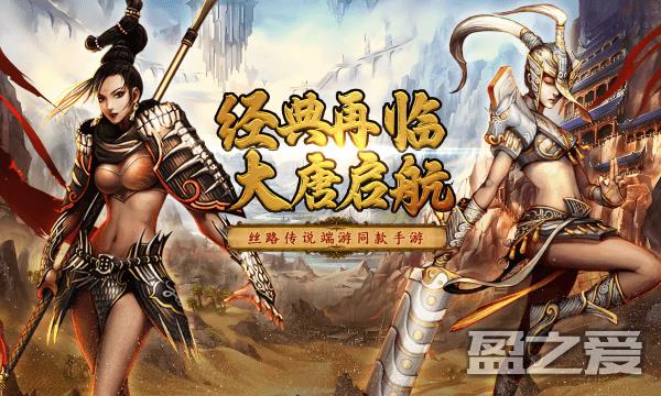 寻梦丝路官方最新版下载