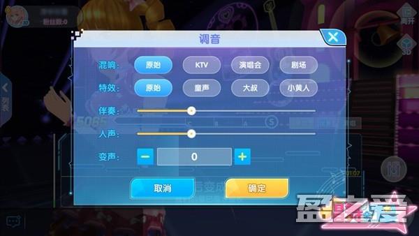 唱舞全明星游戏攻略