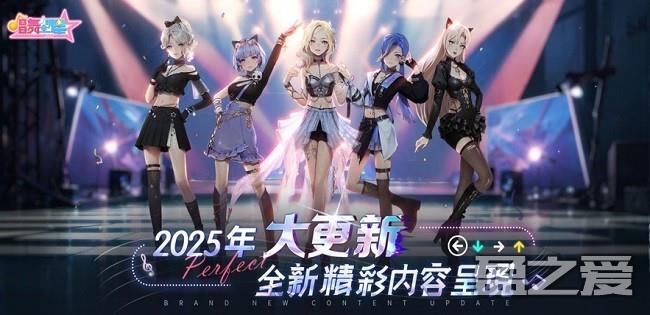 唱舞全明星正版