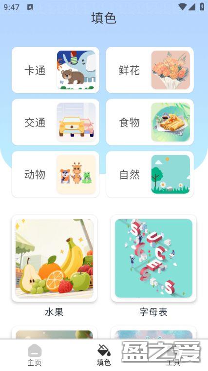 画梦笺