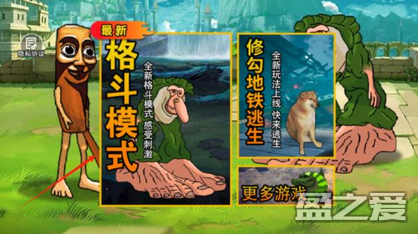 怪兽城市对决