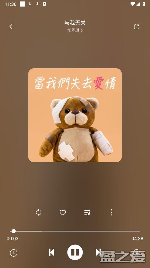 元力音乐