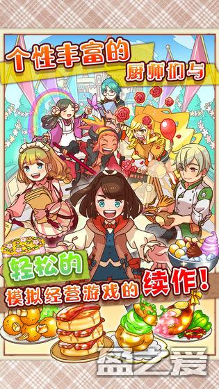 大繁盛饱腹市场2汉化版
