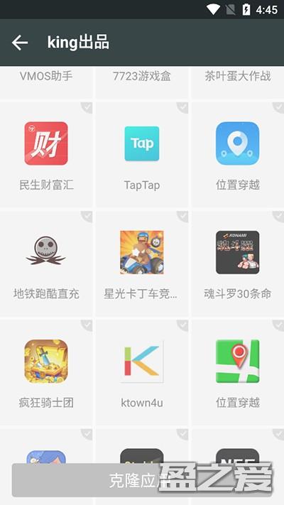 king国体框架