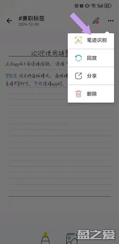 胡萝卜笔记