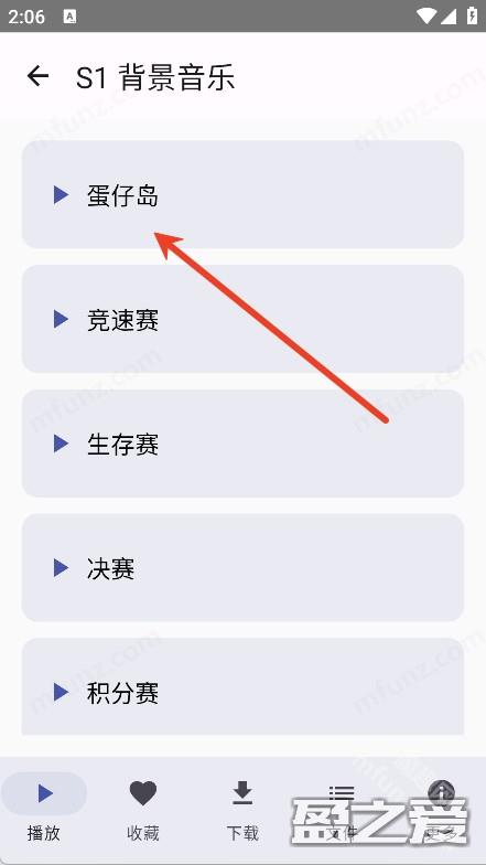 菜蛋Music