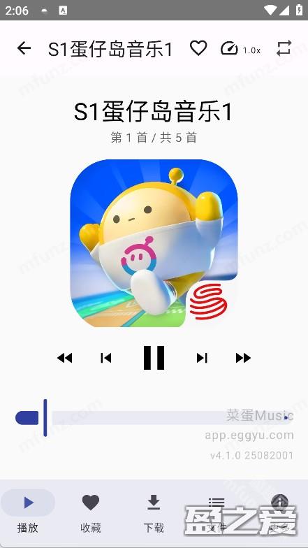 菜蛋Music