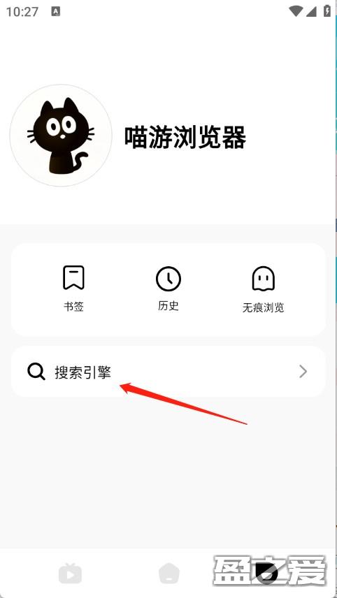 喵游浏览器