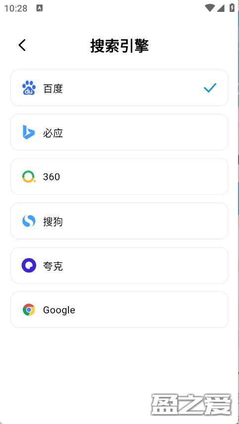 喵游浏览器