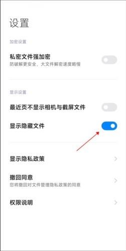 小米主题商店国内版图片10
