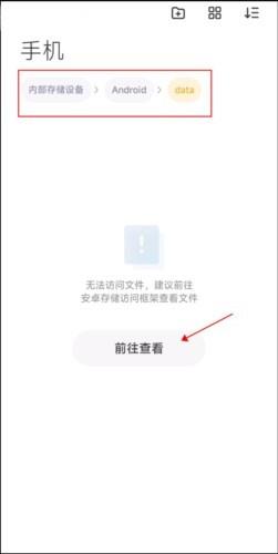 小米主题商店国内版图片11