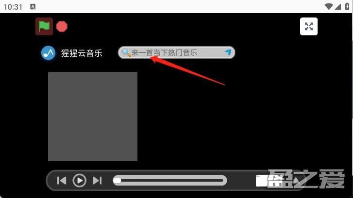 大猩猩音乐无损播放