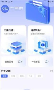 BOBO浏览器