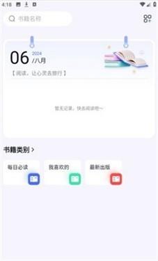 BOBO浏览器