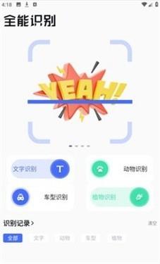 BOBO浏览器