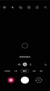 三星相机app下载最新版(Camera)